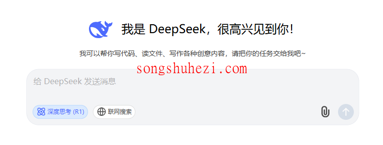 ai_tutorial_deepseek_case_jianying_1