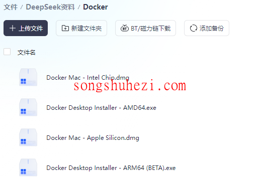 ai_tutorial_deepseek_integration_Personal_wechat_5