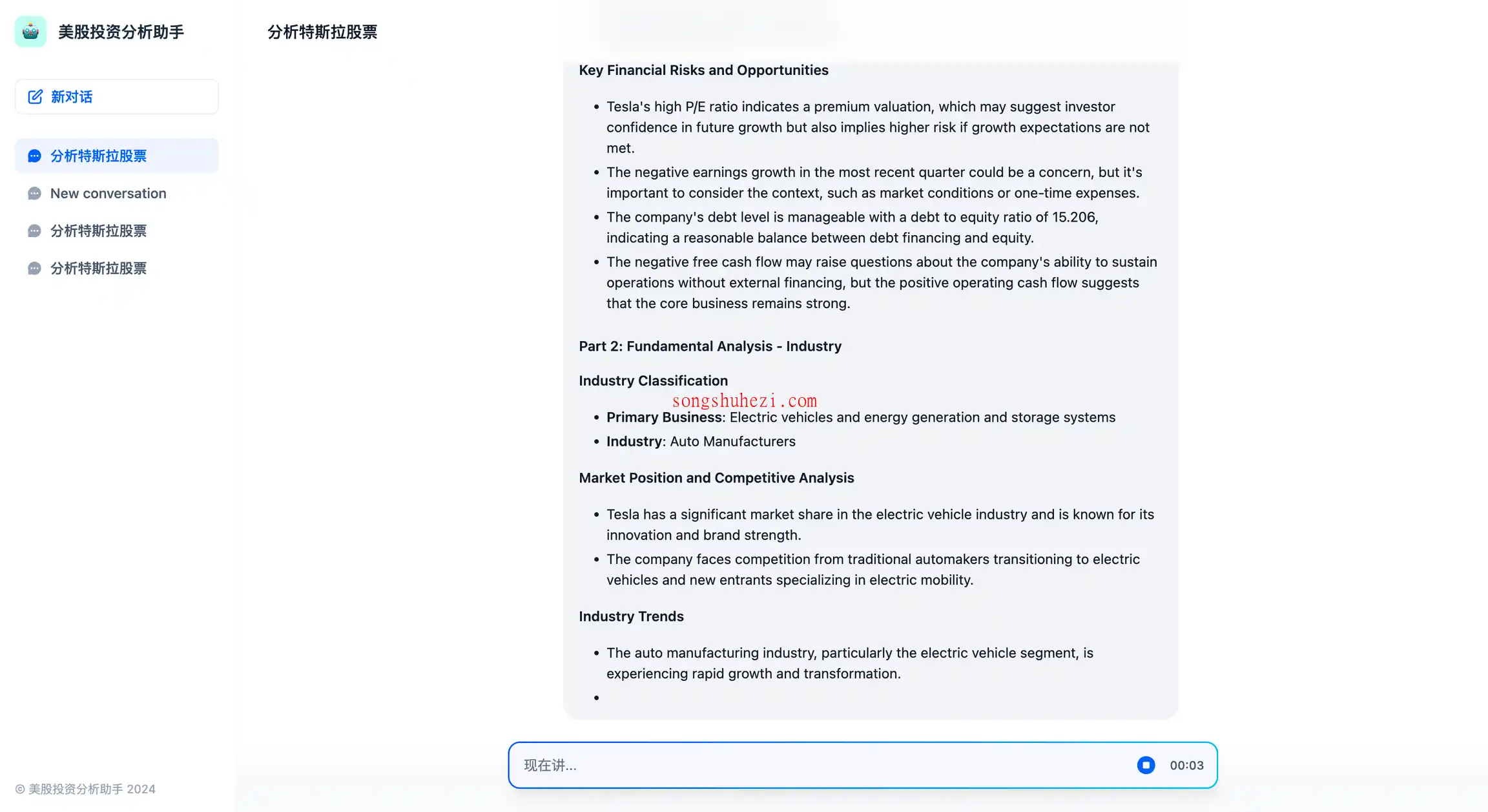 ai_tutorial_dify_advanced_Application_Toolbox_5