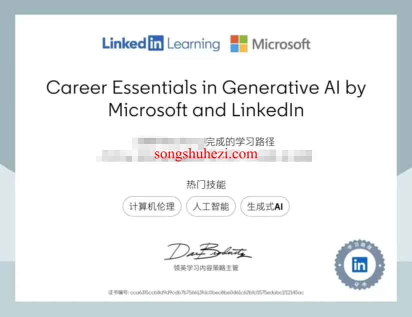 ai_tutorial_prompt_engineering_examination_Microsoft_LinkedIn_1