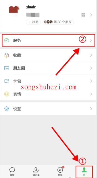 ai_tutorial_wechat_ability_Billing_records_1