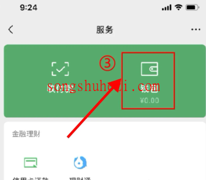 ai_tutorial_wechat_ability_Billing_records_2