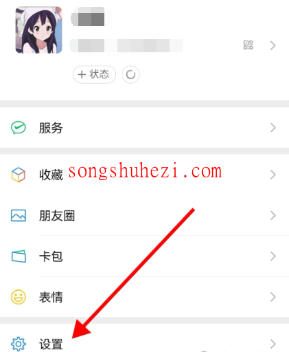 ai_tutorial_wechat_ability_Binding_mobile_phone_1