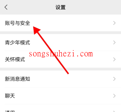 ai_tutorial_wechat_ability_Binding_mobile_phone_2