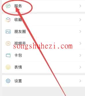 ai_tutorial_wechat_ability_Default_1