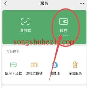 ai_tutorial_wechat_ability_Default_2