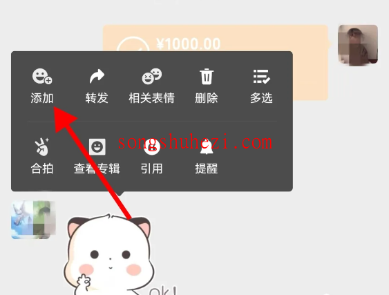 ai_tutorial_wechat_ability_Expression_Library_Management_1