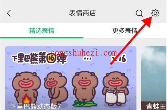 ai_tutorial_wechat_ability_Expression_deleted_3