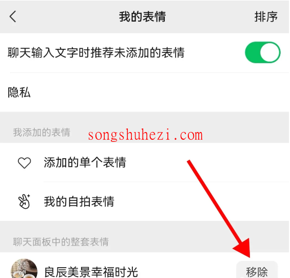 ai_tutorial_wechat_ability_Expression_deleted_4