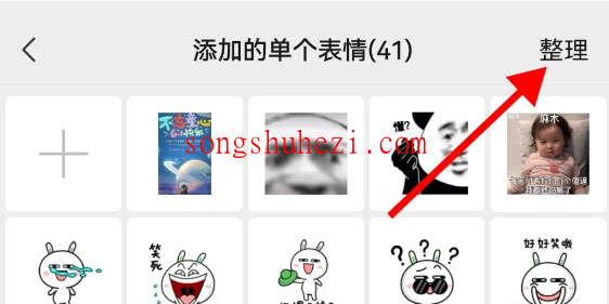 ai_tutorial_wechat_ability_Expression_deleted_5