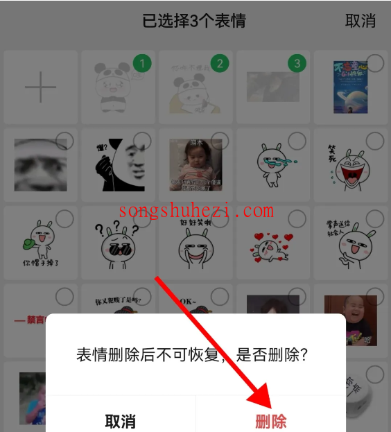 ai_tutorial_wechat_ability_Expression_deleted_6