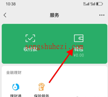 ai_tutorial_wechat_ability_Fingerprint_payment_2