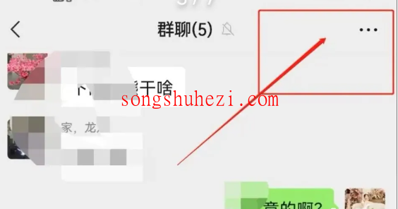 ai_tutorial_wechat_ability_Focus_on_specific_group_members_1