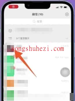 ai_tutorial_wechat_ability_Forward_chat_records_1