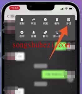 ai_tutorial_wechat_ability_Forward_chat_records_3