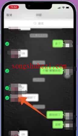 ai_tutorial_wechat_ability_Forward_chat_records_4