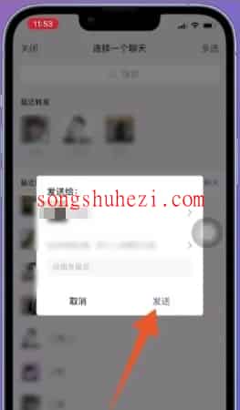 ai_tutorial_wechat_ability_Forward_chat_records_8