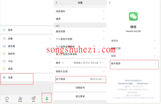 ai_tutorial_wechat_ability_Installment_amount_3