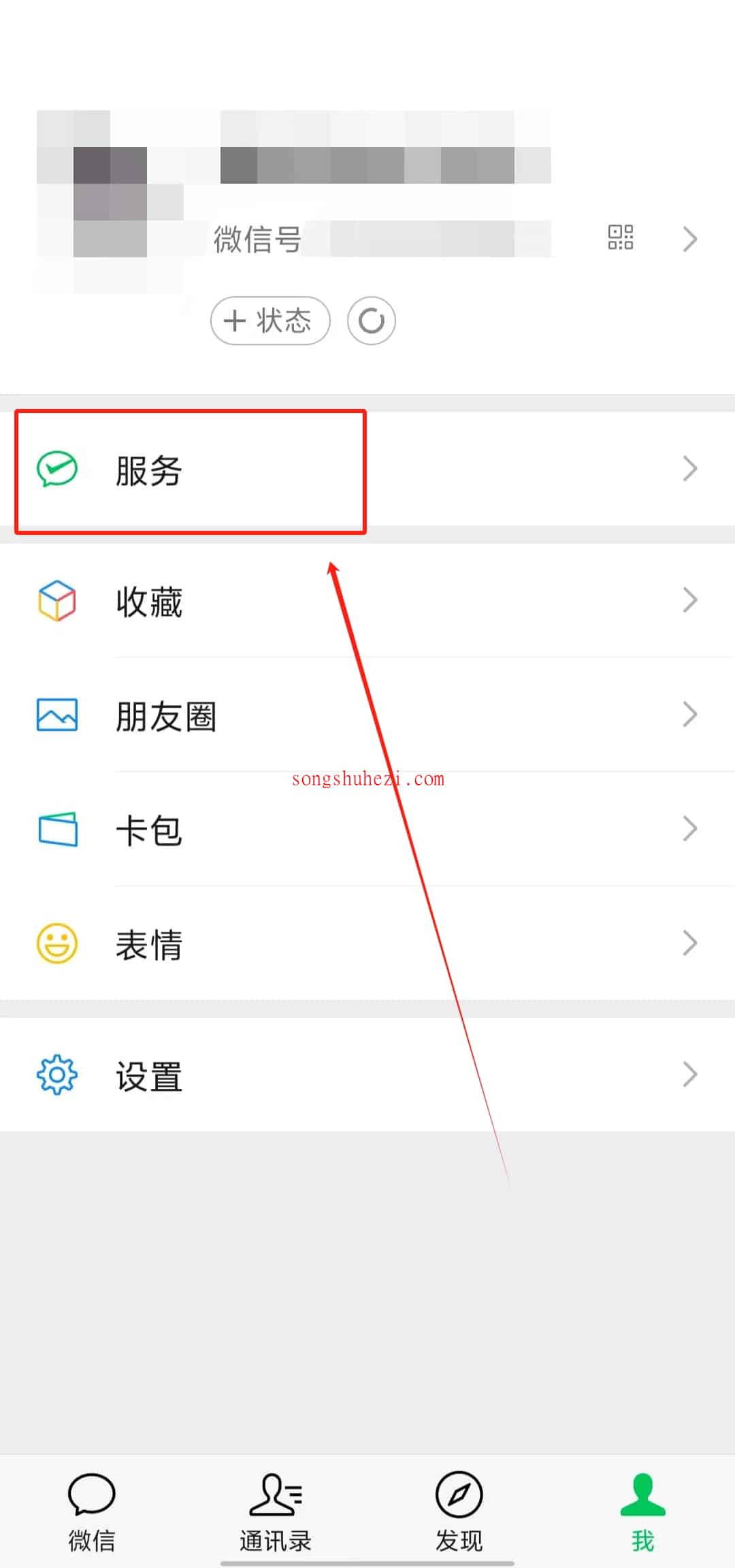 ai_tutorial_wechat_ability_Verified_1