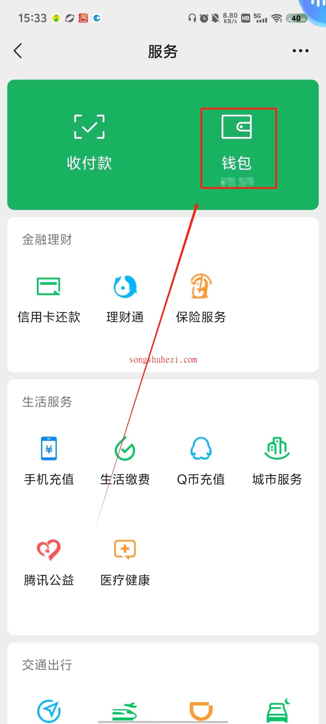 ai_tutorial_wechat_ability_Verified_2