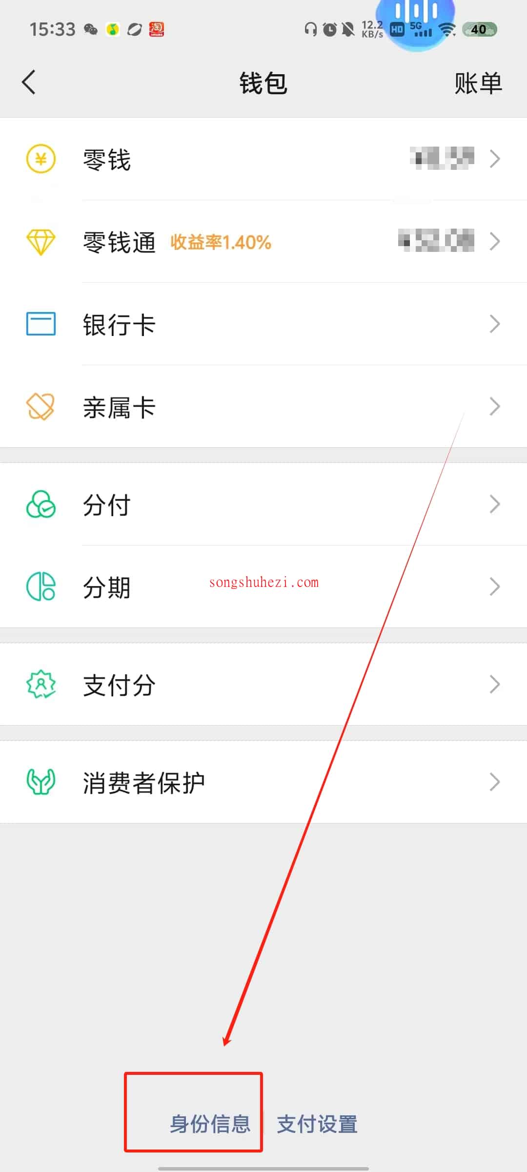 ai_tutorial_wechat_ability_Verified_3