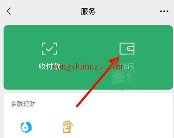 ai_tutorial_wechat_ability_amount_of_privacy_2