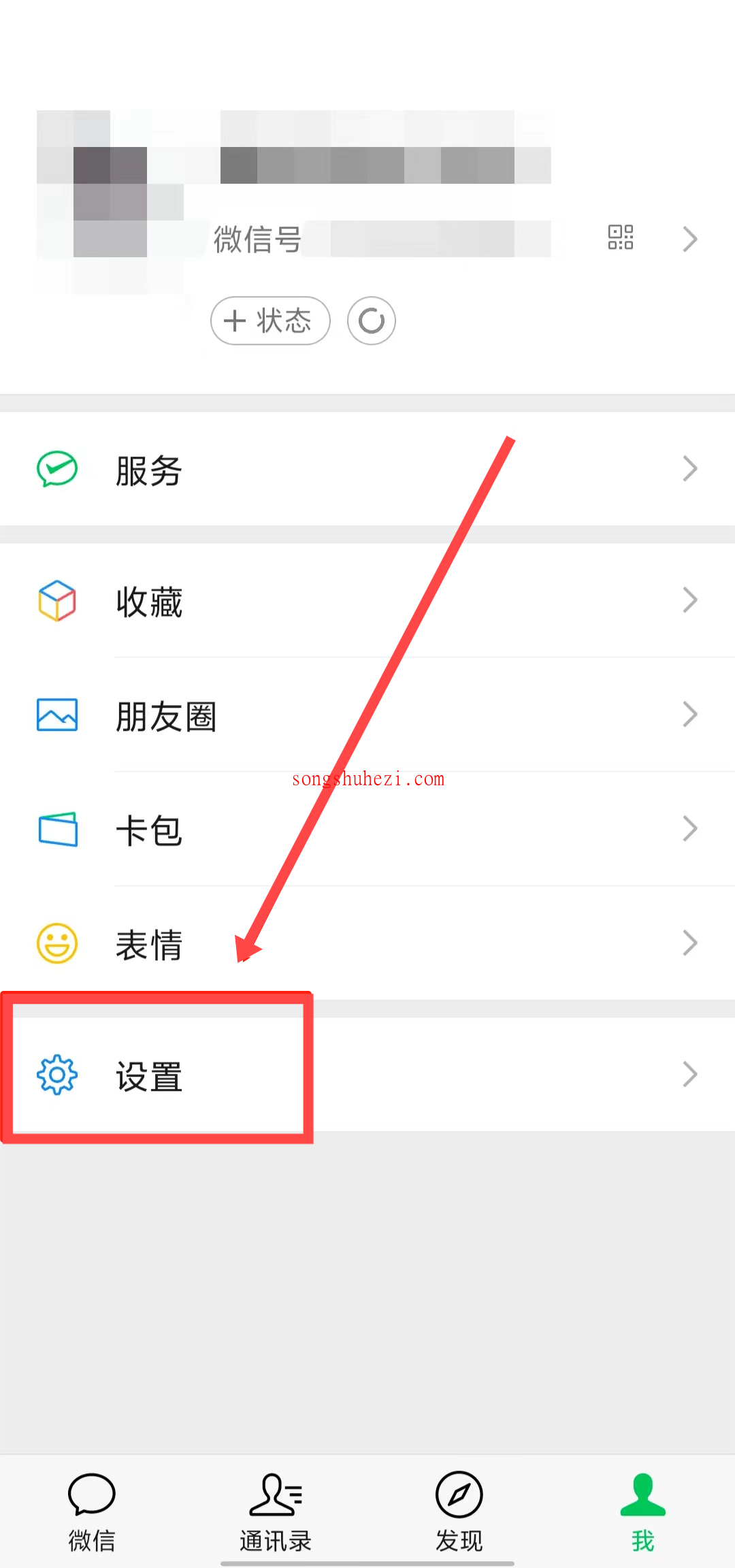 ai_tutorial_wechat_ability_binding_1