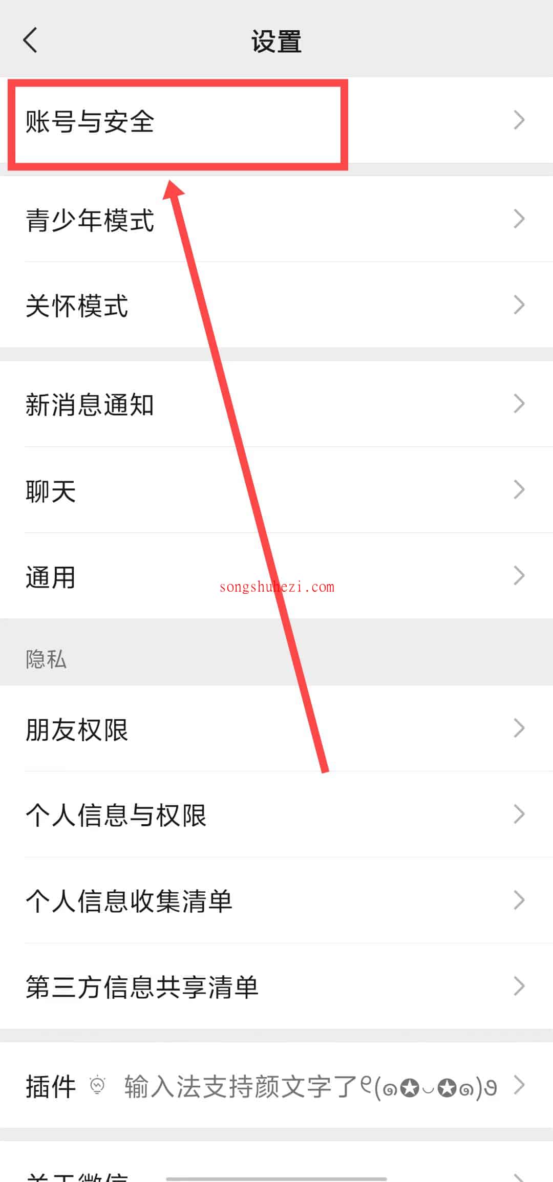 ai_tutorial_wechat_ability_binding_2