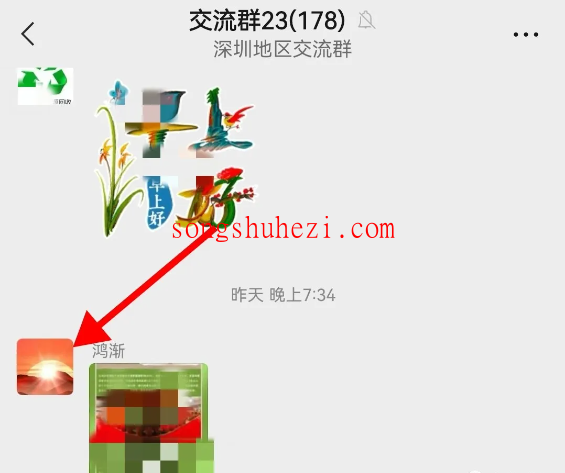 ai_tutorial_wechat_ability_complain_2