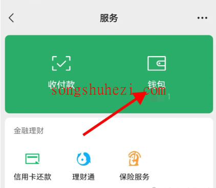 ai_tutorial_wechat_ability_log_off_3