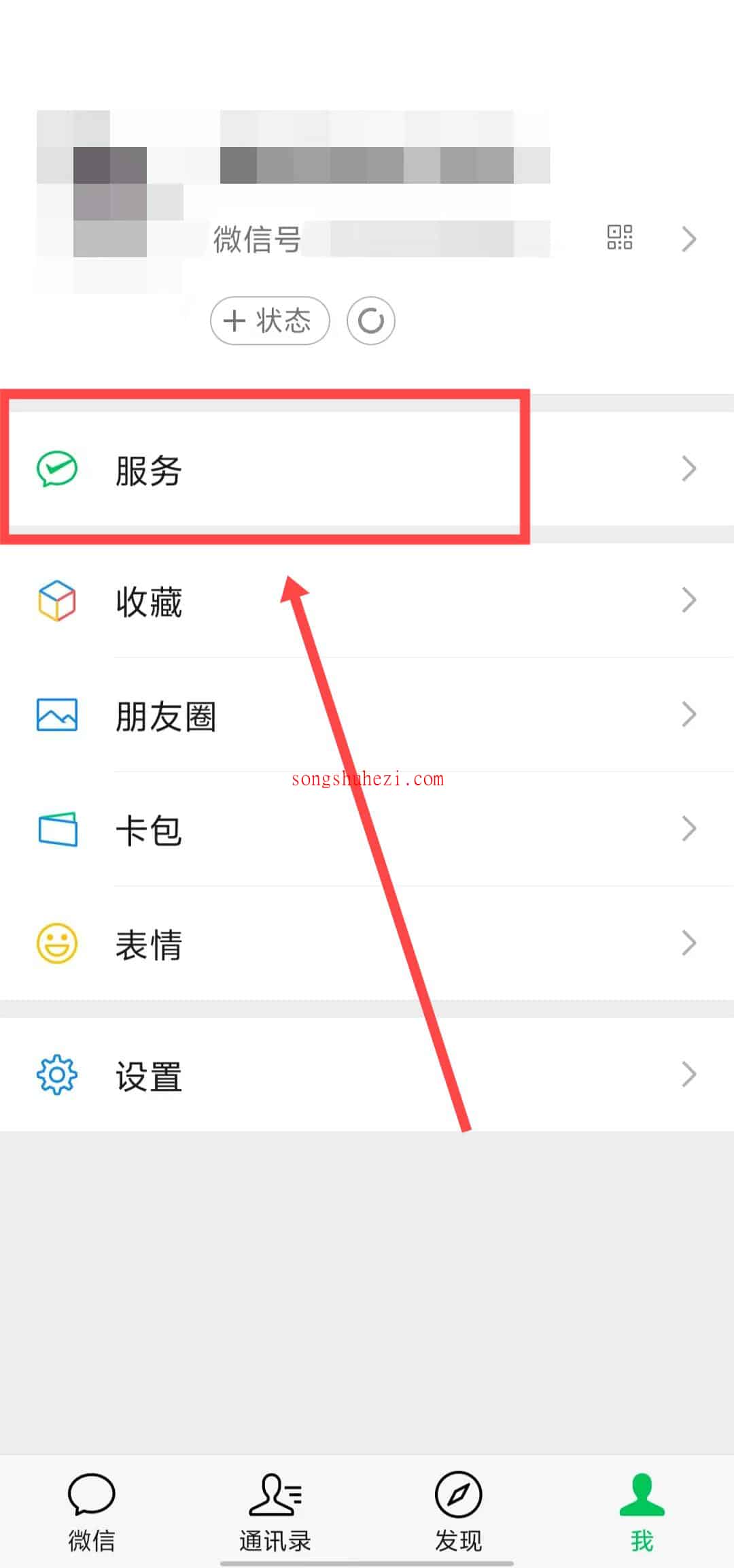 ai_tutorial_wechat_ability_medical_1