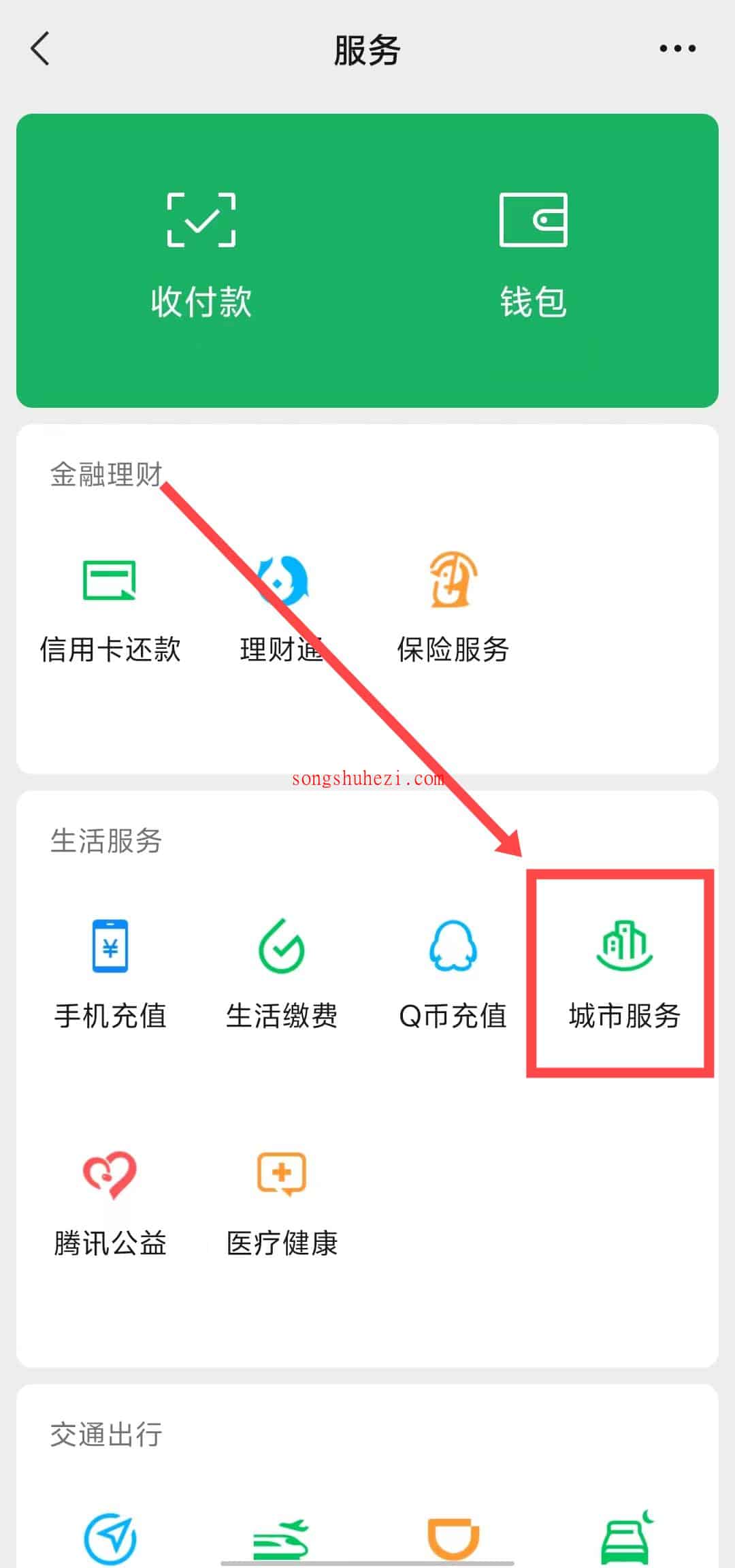 ai_tutorial_wechat_ability_medical_2