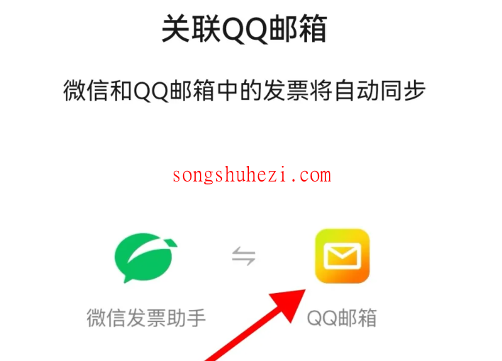 ai_tutorial_wechat_ability_receipt_4