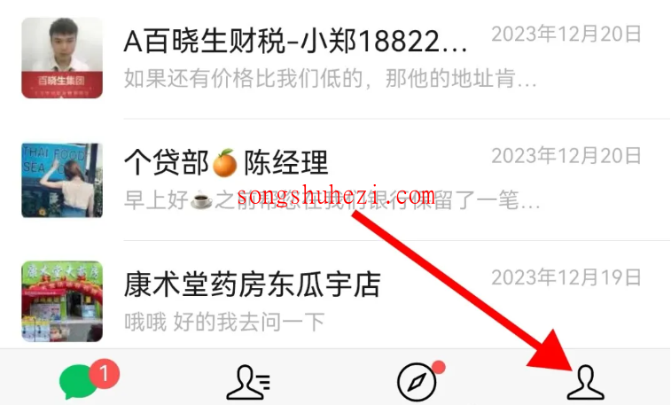 ai_tutorial_wechat_ability_small_change_1