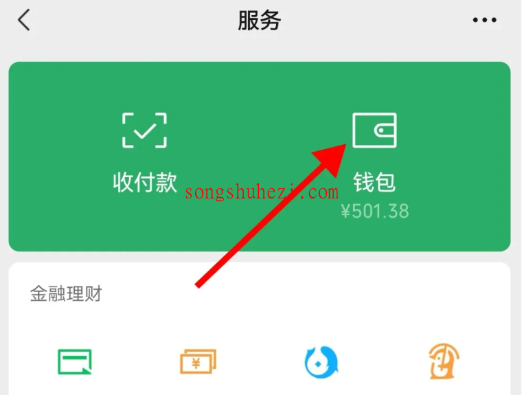 ai_tutorial_wechat_ability_small_change_3