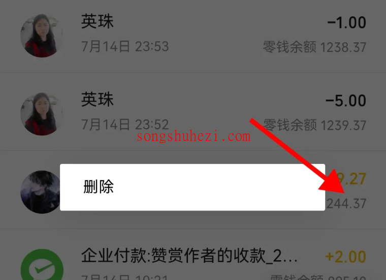 ai_tutorial_wechat_ability_small_change_6