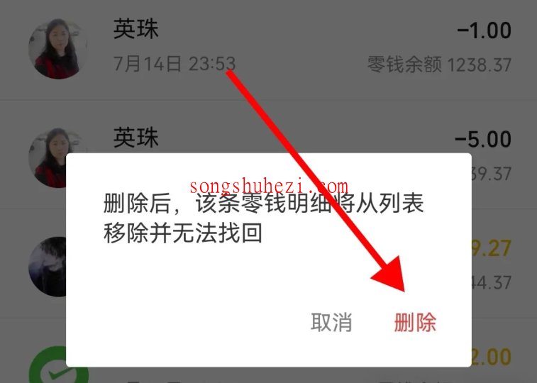 ai_tutorial_wechat_ability_small_change_7