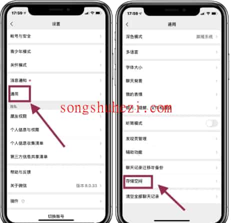 ai_tutorial_wechat_ability_stale_recover_2