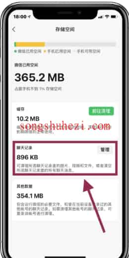 ai_tutorial_wechat_ability_stale_recover_3