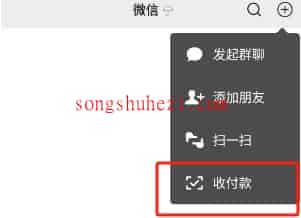 ai_tutorial_wechat_basic_Group_collection_2