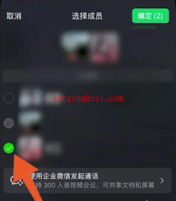 ai_tutorial_wechat_basic_Multiplayer_video_4