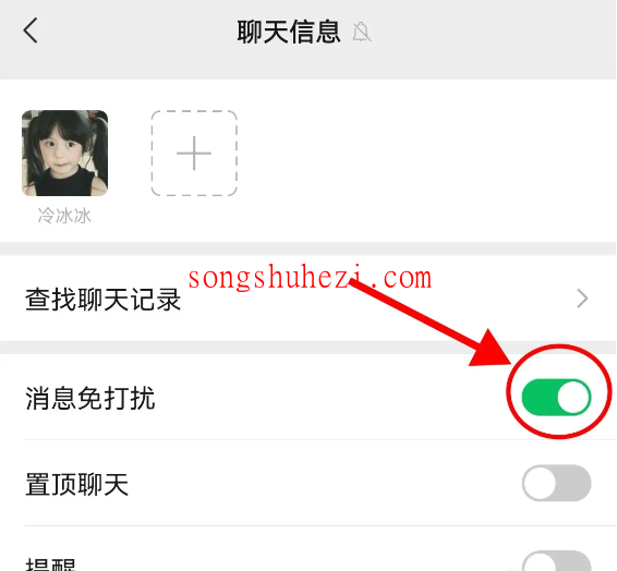 ai_tutorial_wechat_basic_Notice_management_2