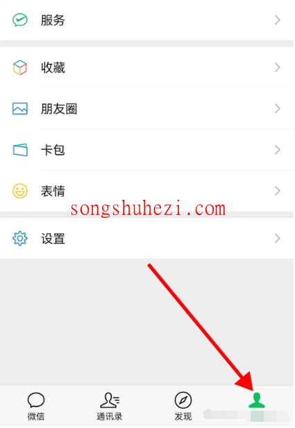 ai_tutorial_wechat_basic_Real_name_status_1