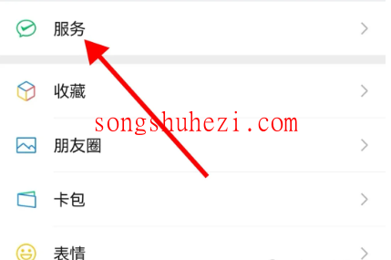 ai_tutorial_wechat_basic_Real_name_status_2