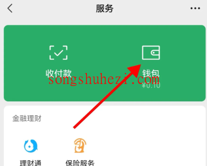 ai_tutorial_wechat_basic_Real_name_status_3