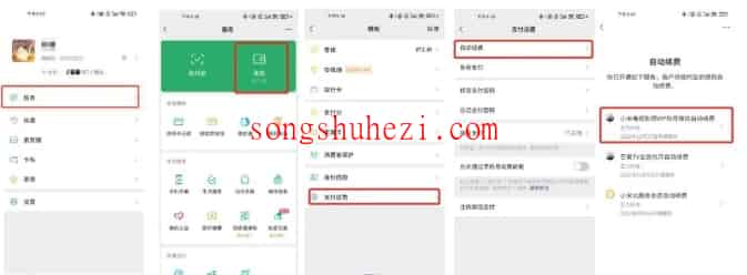 ai_tutorial_wechat_basic_Turnoff_1