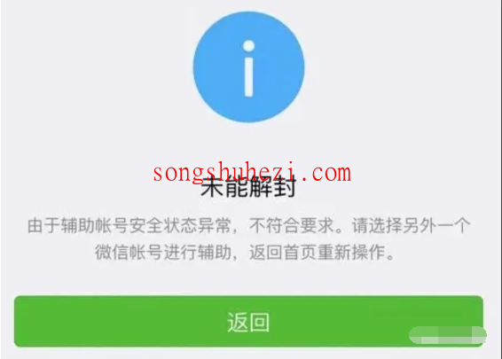 ai_tutorial_wechat_basic_Unseal_conditions_1