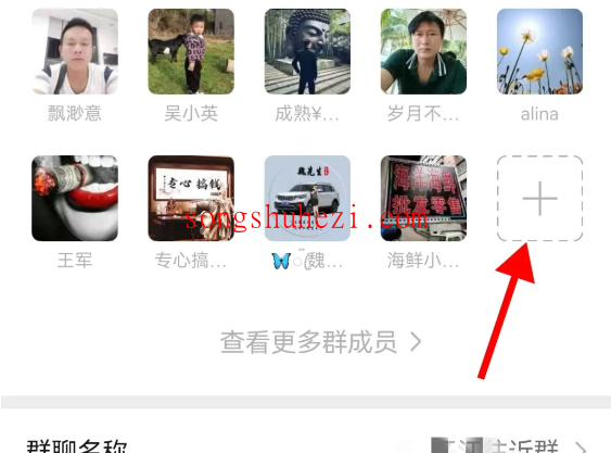 ai_tutorial_wechat_basic_View_historical_chat_2