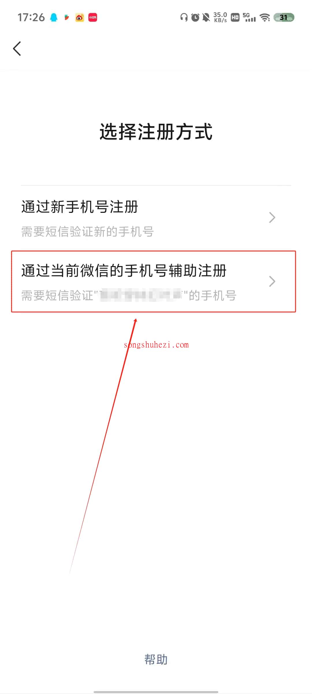 ai_tutorial_wechat_basic_account_4