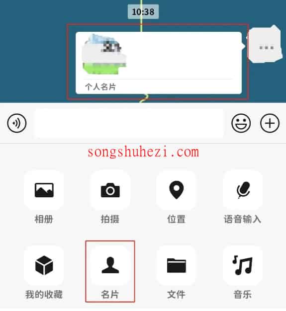 ai_tutorial_wechat_basic_add_2